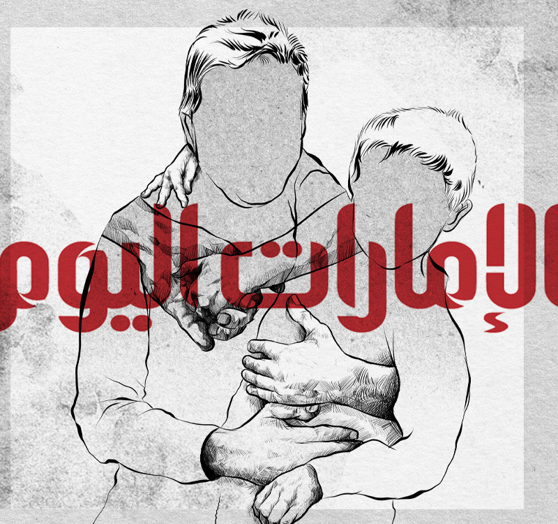 Editorial illustrations Emirate Al Youm